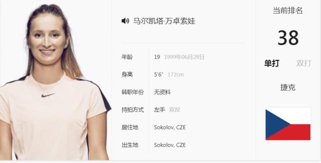 科莫5-1大胜都灵，阿达伊梅开二度，巴图里纳破门