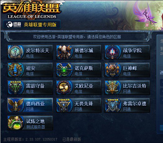 面情绪